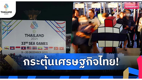 SEA Games 33 tại Thái Lan thực sự là ‘ao làng’?